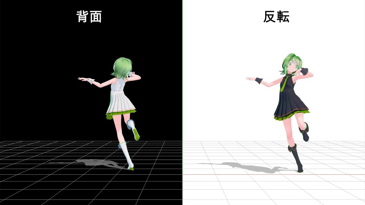 【ダンス練習用MMD】KING【反転背面】