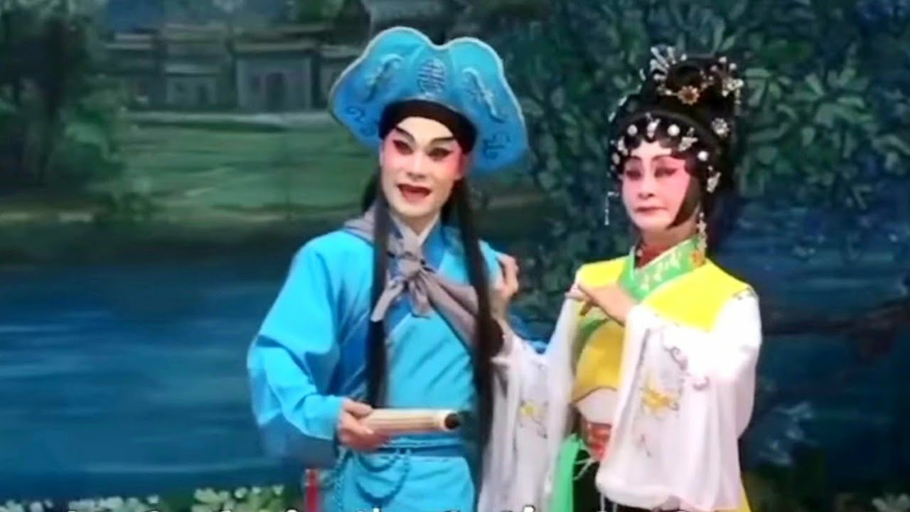 粵劇 《黃新輝 陳照坤》演出感人的《百日緣》 cantonese  opera