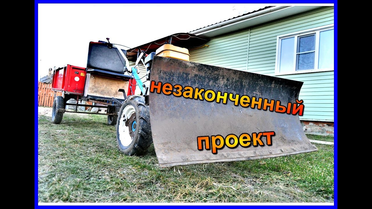 Самый простой подъёмный механизм  на отвал для мотоблока. Часть 2. Обзор.