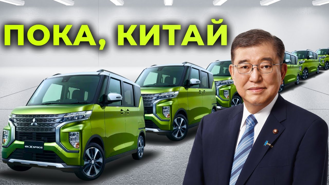 Япония Представила Микроавто За $13 000, Которое Перевернёт Всю Индустрию Электрокаров!