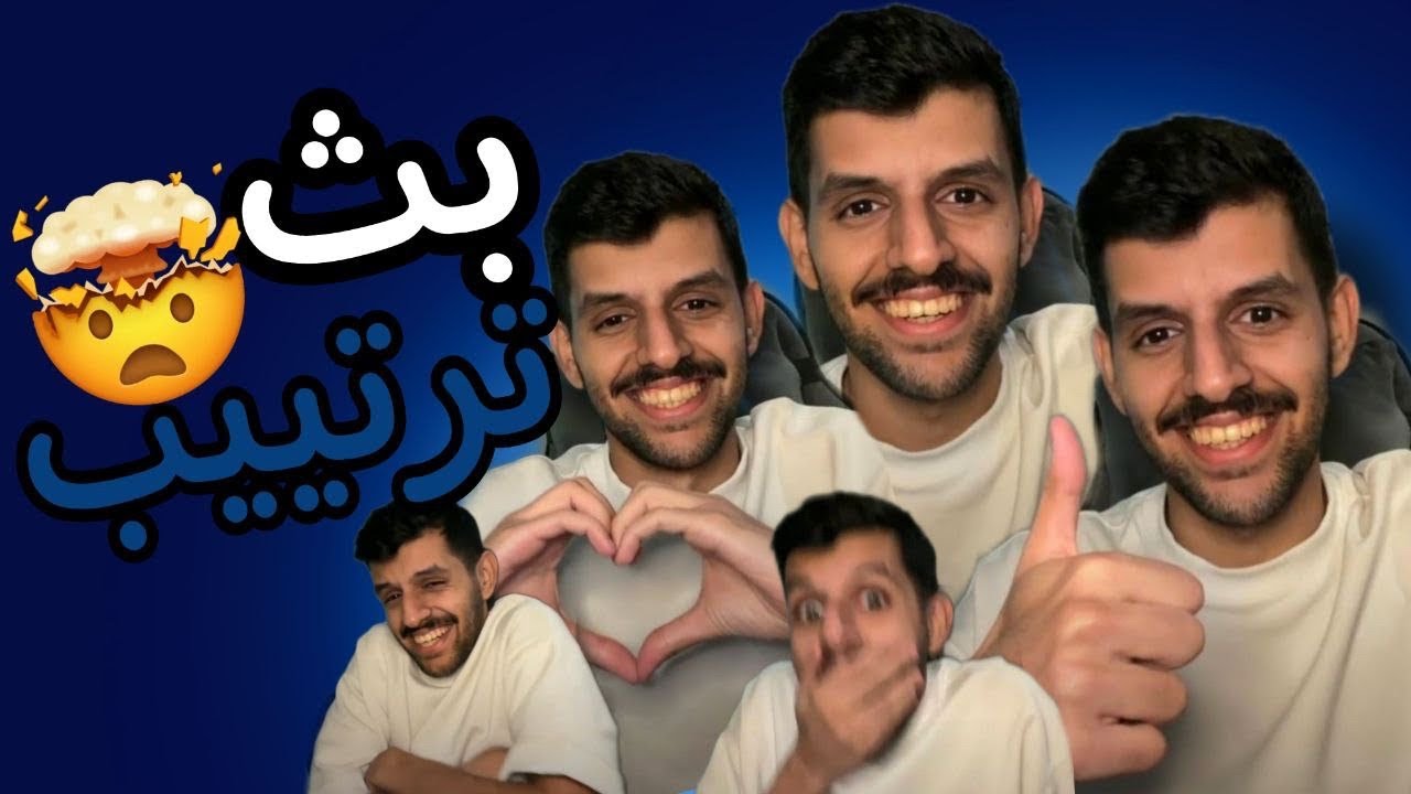 بث فهد العصيمي ٢٠٢٤/٧/٢٠