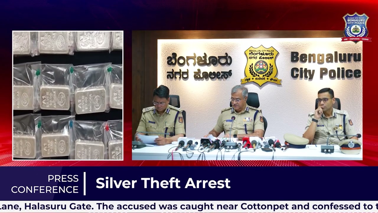 Press conference| Bengaluru city police | 25 November 2025