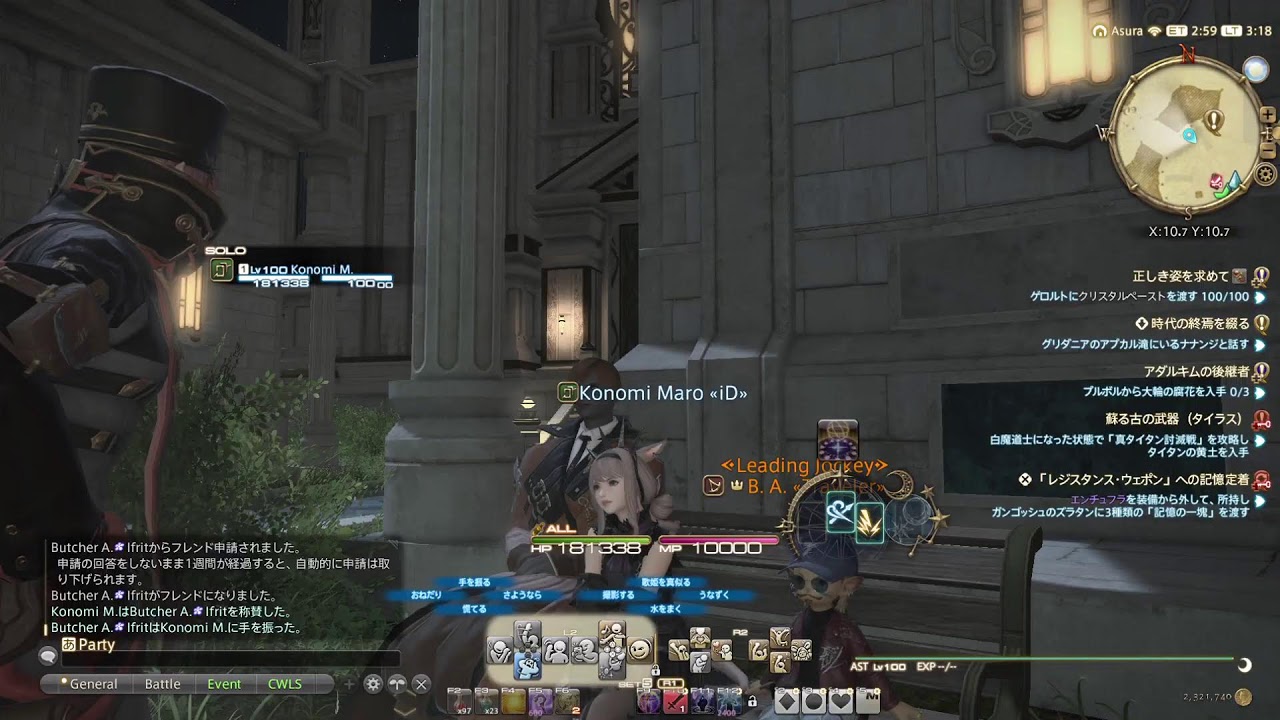 [FF14]VDちょっとだけ