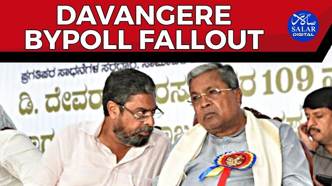 Political Secretary Naseer Ahmed Sacked as Congress Faces Internal Strain