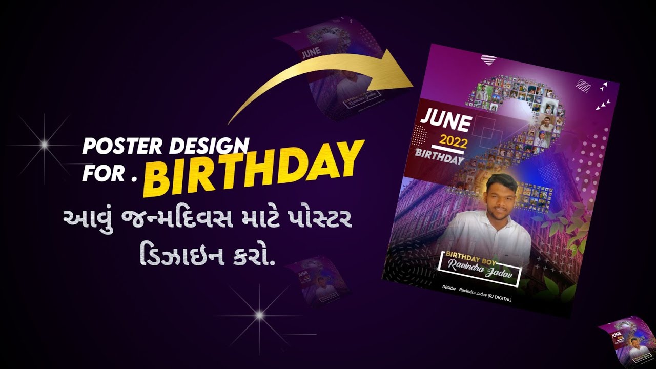 Design Professional Birthday Banner Poster design in gujarati