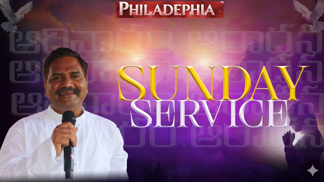 SUNDAY SERVICE   16/11/2025 PHILADELPHIA HGM , Narsampet