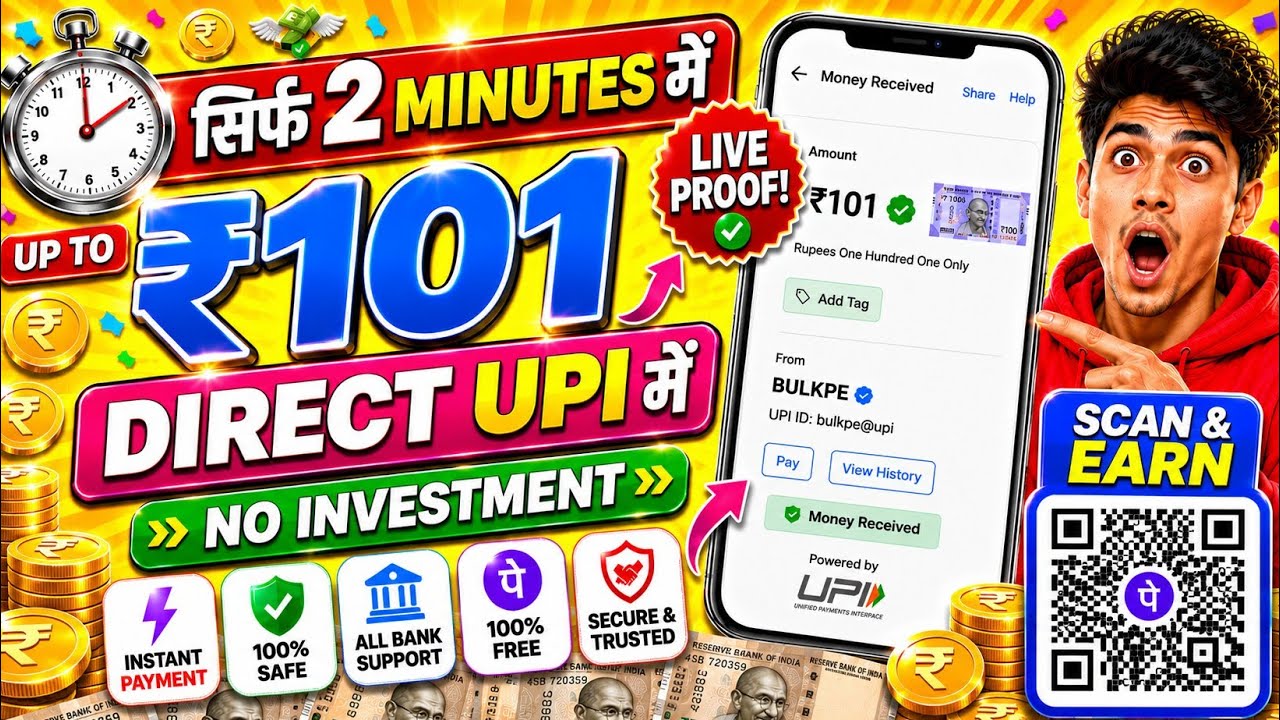 NEW UPI EARNING APP TODAY ||🔥BEST CASHBACK APP 2026💸 || NEW EARNING APP 2026 || EARNING TVS ||