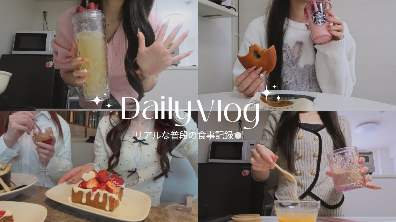 外食が続く日の調整ルーティン🫶食べすぎ後のケアと持ち歩きアイテム👜🎀