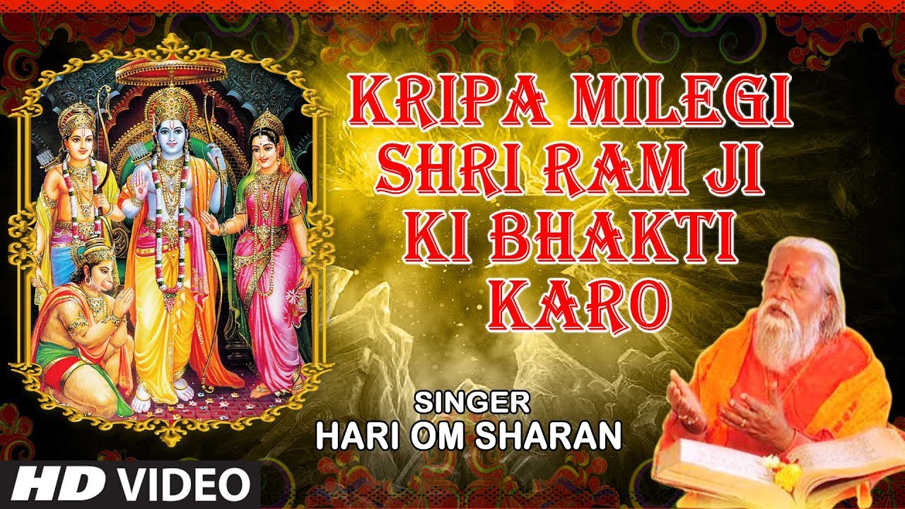 Kripa Milegi Shri Ram ji Bhakti Karo I HARI OM SHARAN I HD Video Song I SHREE RAM BHAKT HANUMAN