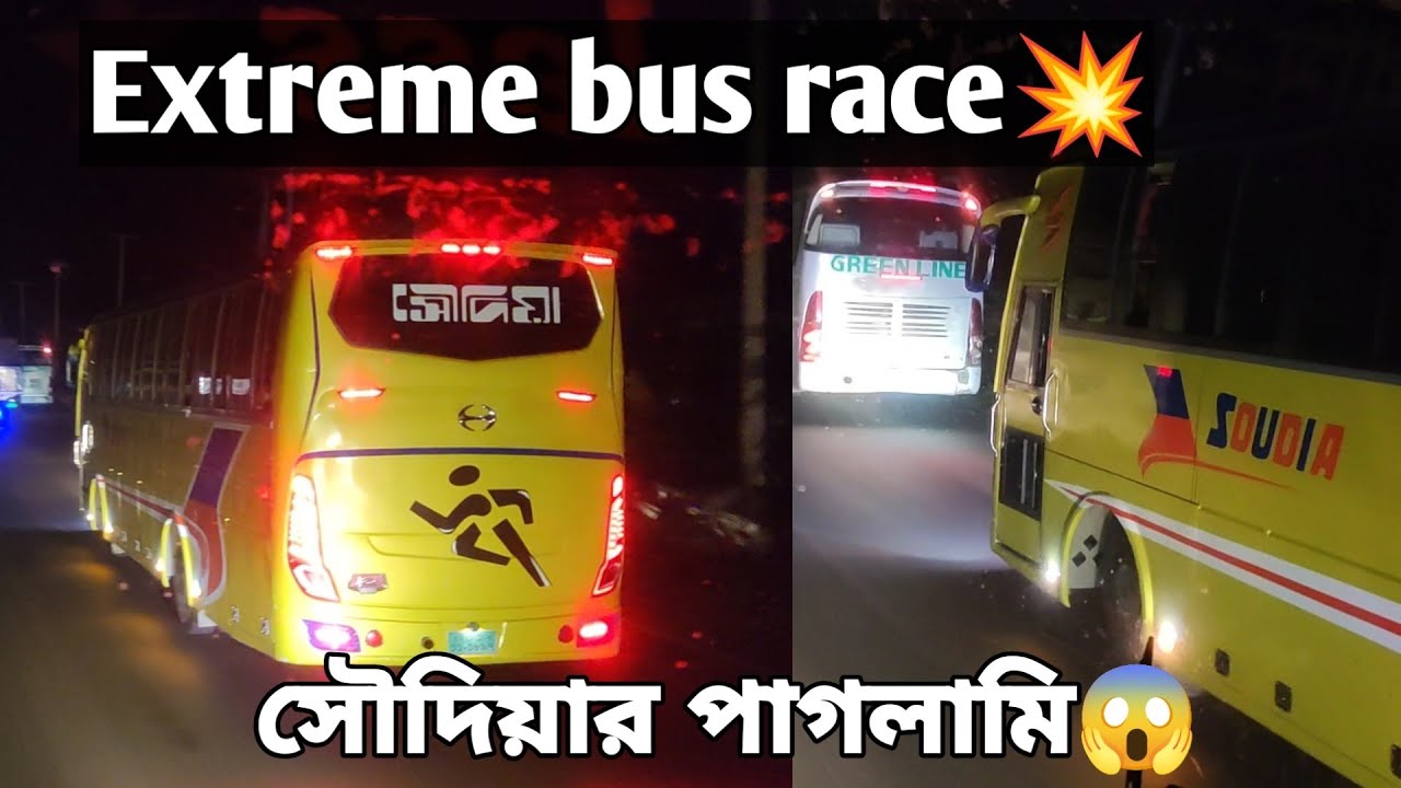 ওভারটেক খেয়ে এ কেমন পাগলামি শুরু করলো সৌদিয়া!! SOUDIA v/s SHYAMOLI😉 Extremely aggressive bus driving
