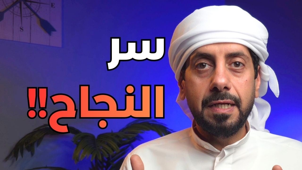 الاستمرارية: كيف تحافظ عليها في صناعة المحتوى؟