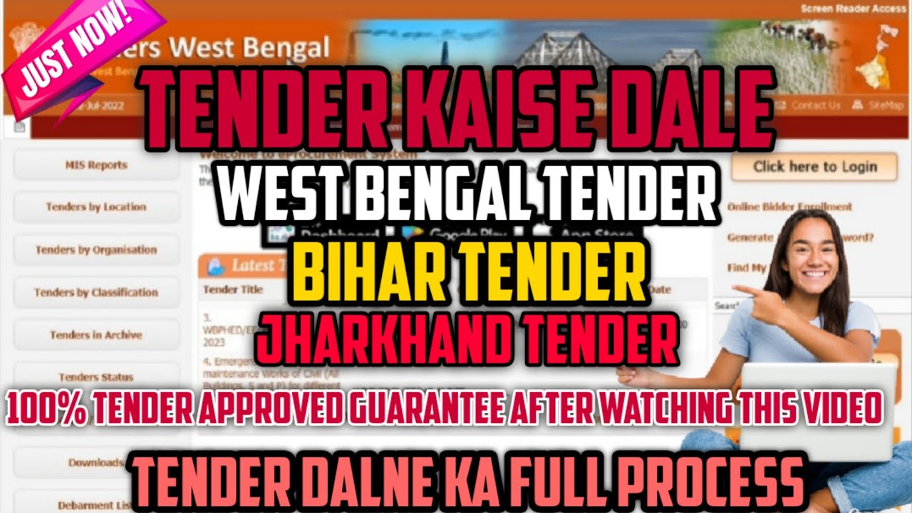 HOW TO SUBMIT TENDERS ONLINE|HOW TO CHECK WEST BENGAL,BIHAR,JHARKHAND TENDERS|FULL DETAILED EXPLAIN