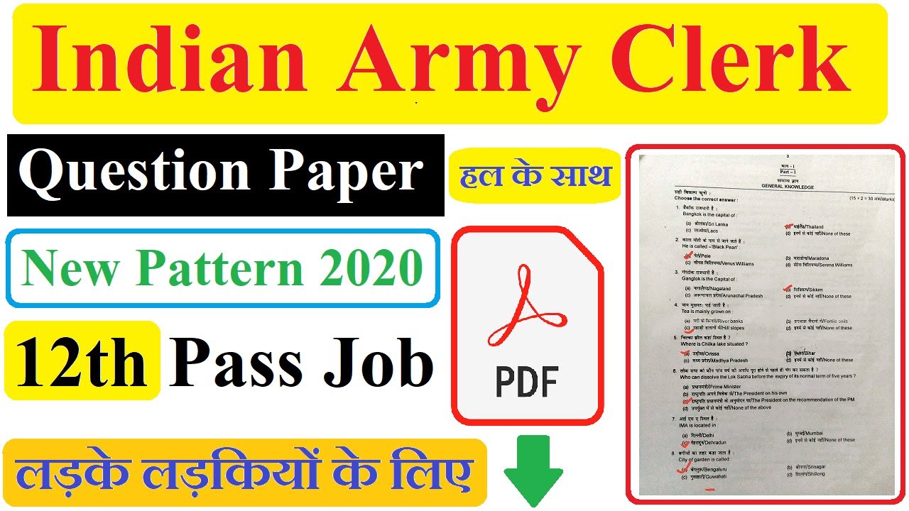 Indian Army Clerk Question Paper