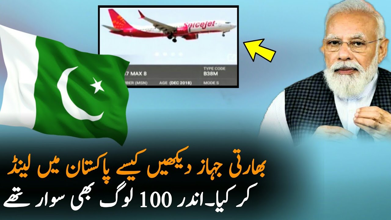 Why Suddenly Indian Airline Land In Karachi Today | PIA Flight | Airline | Indian Pakistan News 2022