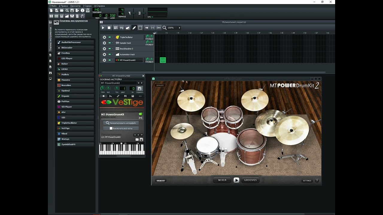LMMS. Барабаны (Drums) - плагин MT-PowerDrumKit II.