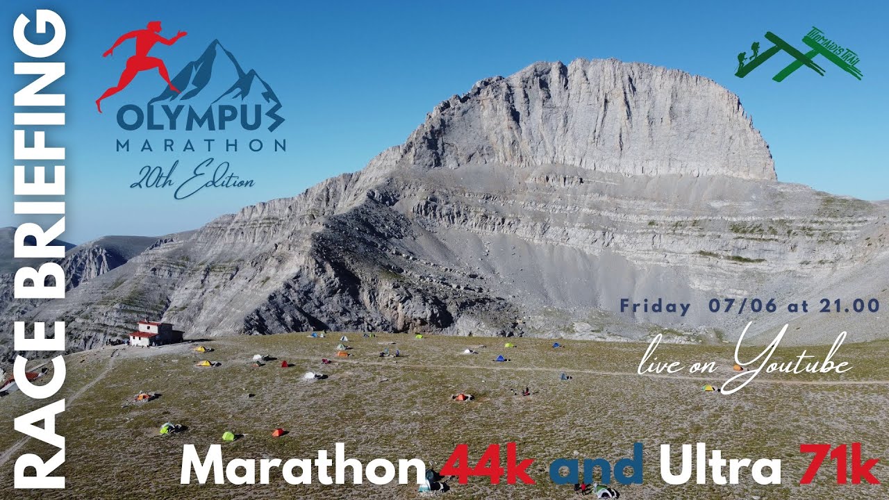 Παρουσίαση και Ανάλυση αγώνα Olympus Marathon