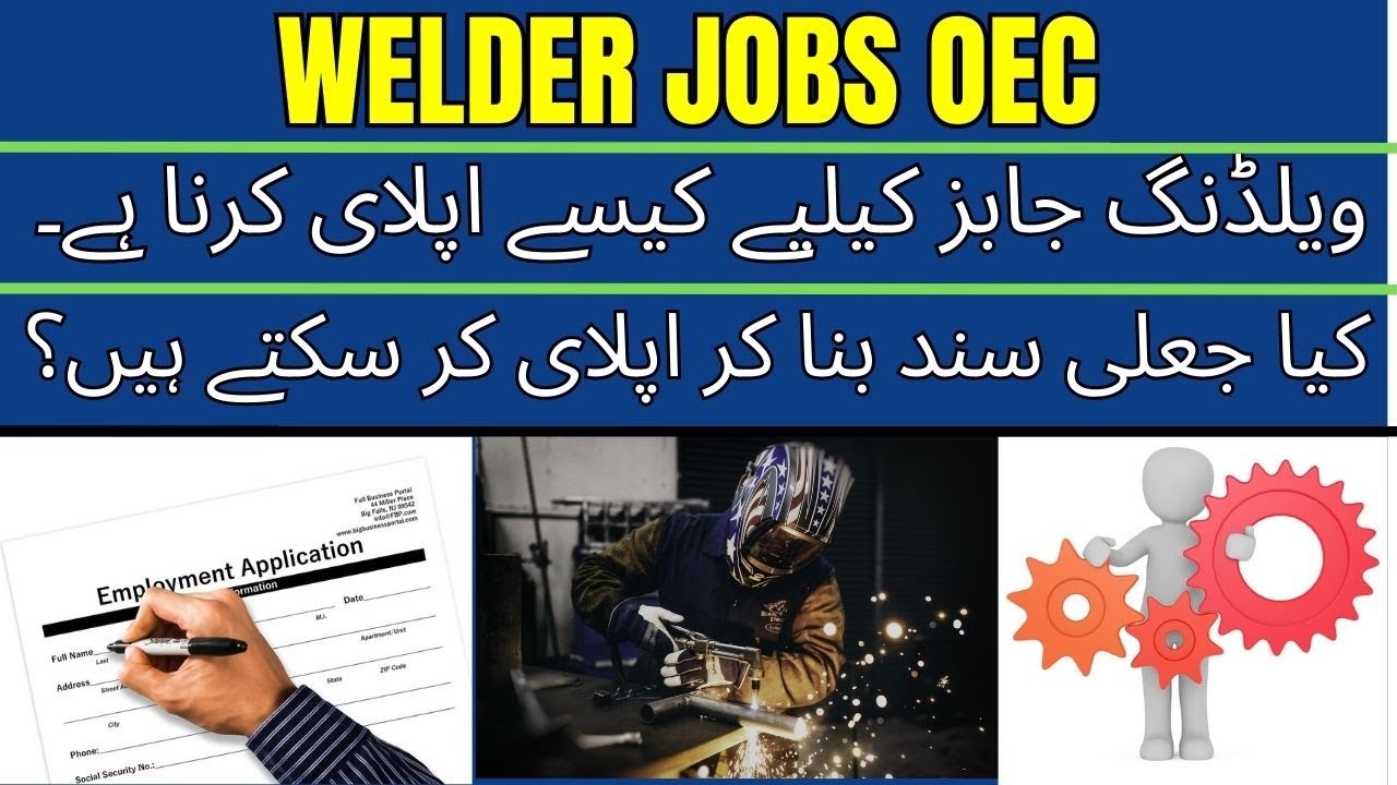 How to Apply for Welding Job OEC | EPS TOPIK Korea Learn Korean in Urdu