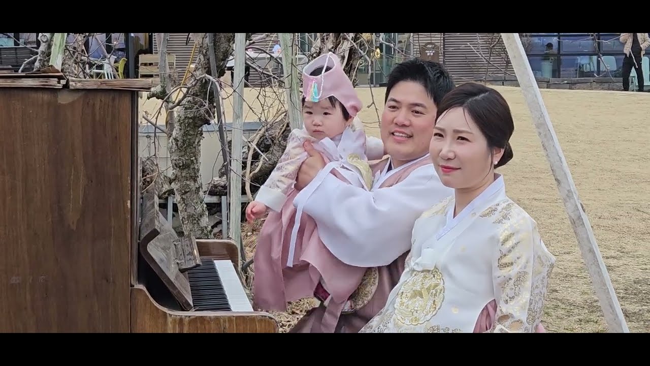 사랑하는 소윤이의 첫돌을 축하합니다!