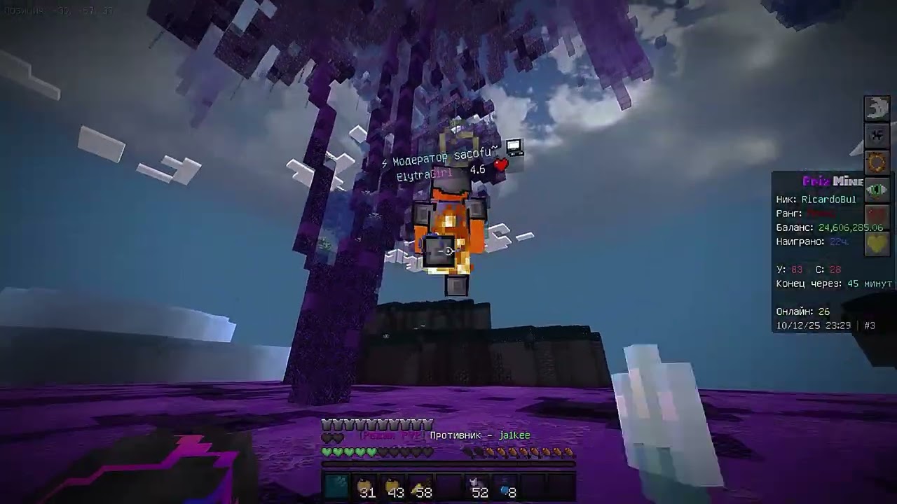 It's Prime | pvp frizmine..... 