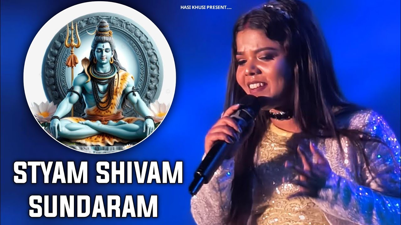 Satyam Shivam Sundaram || Satyam Shivam Sundaram Purnima Mandi || Purnima Mandi Stage Program 2026