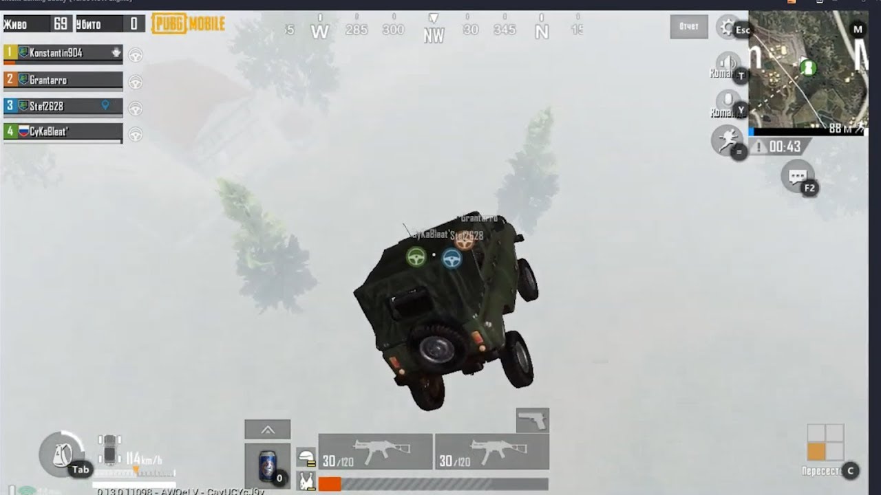 Pubg hacker flying Car