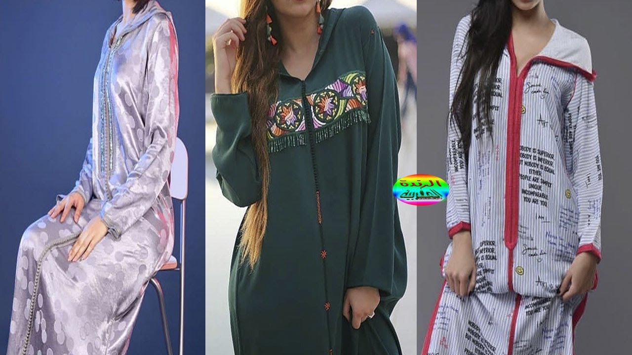 جديد الجلابة المغربية العصرية 2019 موديلات فخمة و راقية 😍😍👌