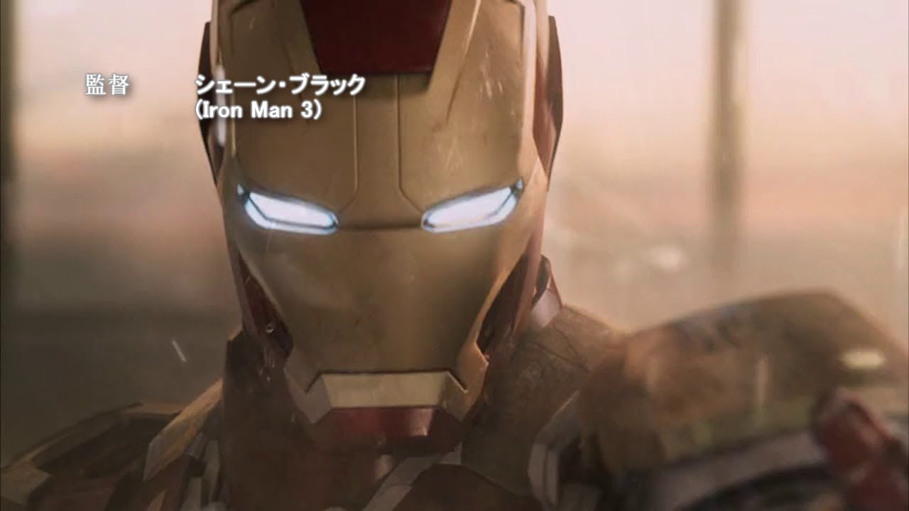 MARVEL CINEMATIC UNIVERSE PHASE #2 | ANIME OPENING | Hyakkiyakou - Hello Sleepwalkers