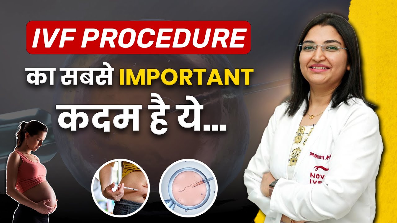 How does Ovum Pickup happen? | The most important step in IVF procedure - Ovum Pickup #ovum #pickup