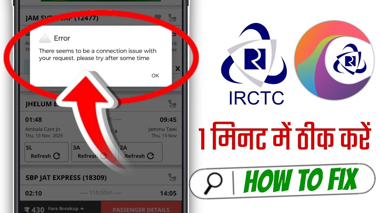 There seems to be a connection issue with your request irctc problem, irctc no connection error