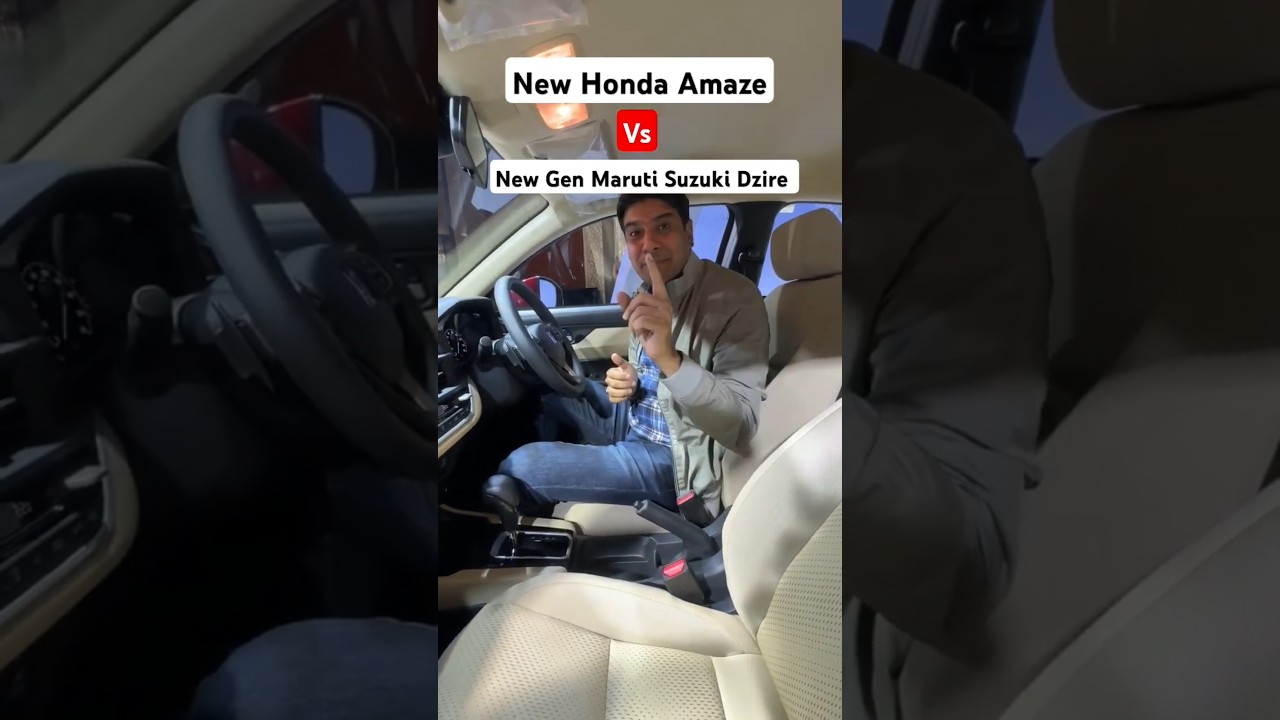 Honda Amaze or Maruti Suzuki Dzire? Here are exclusive features in the Amaze