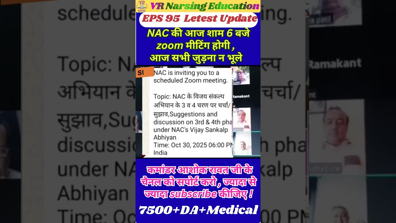 #Eps95hike l EPS 95 pension #EPS 95 demands fulfilled l #Eps95pension #eps95update l 7500 in #EPS...