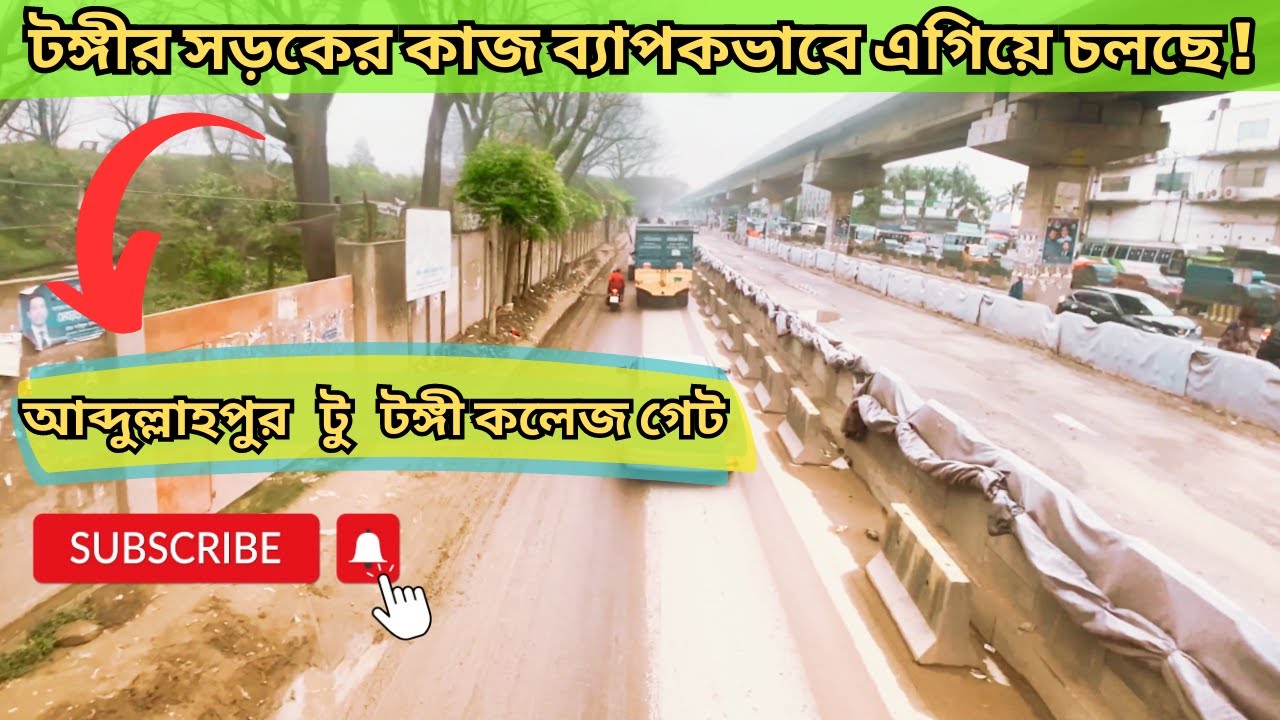 Abdullahpur to Tongi College Gate - Gazipur City Street View
