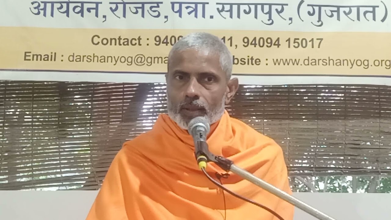 यजुर्वेद_अध्याय36.मंत्र माफ5 | स्वामी ध्रुवदेव जी परिव्राजक #वेदप्रवचन #रोजड़गुरुकुल 