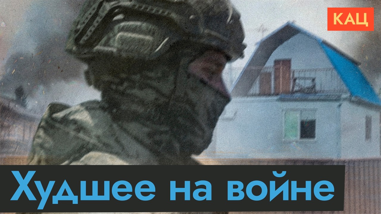 Настоящий ужас войны | Что рассказал российский штурмовик (English subtitles) @Max_Katz