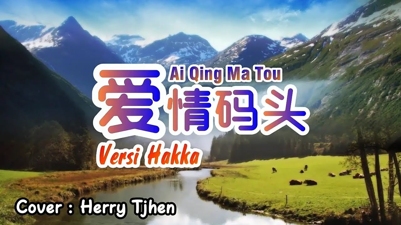 Co Nyin Oi Nai Sim - Herry Tjhen (Lagu Hakka Kalimantan)