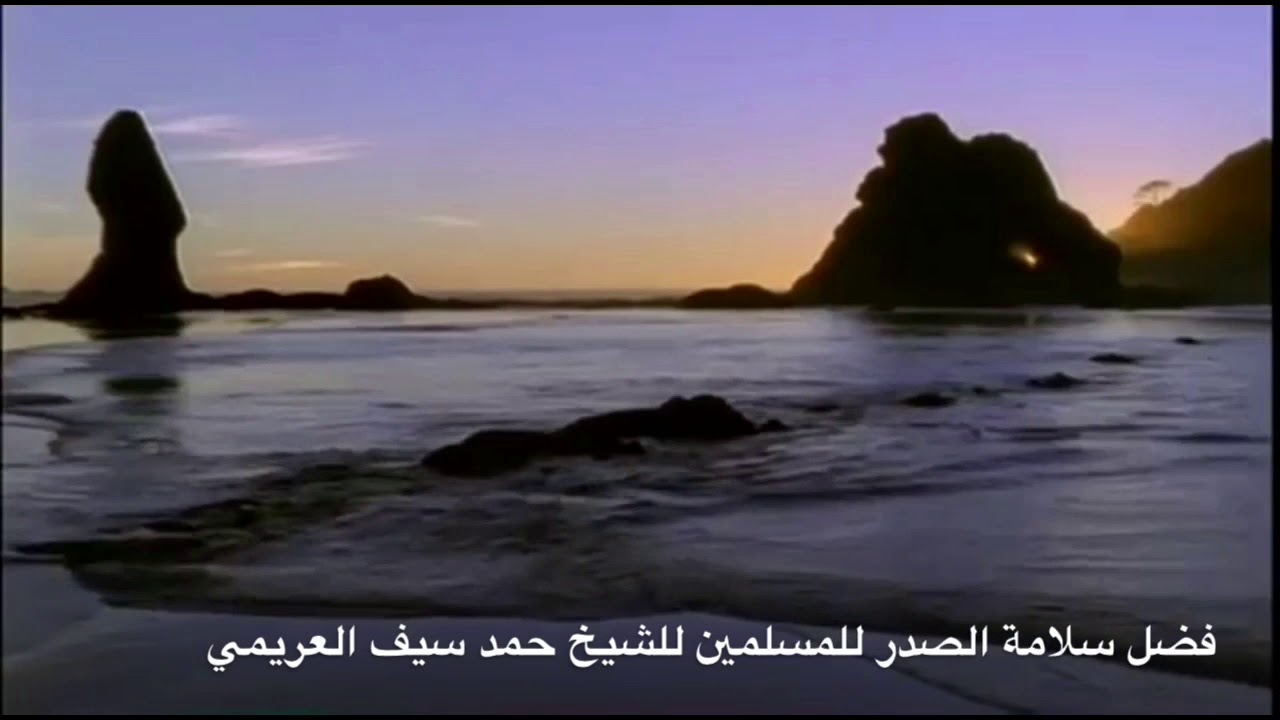 فضل سلامة الصدر للمسلمين