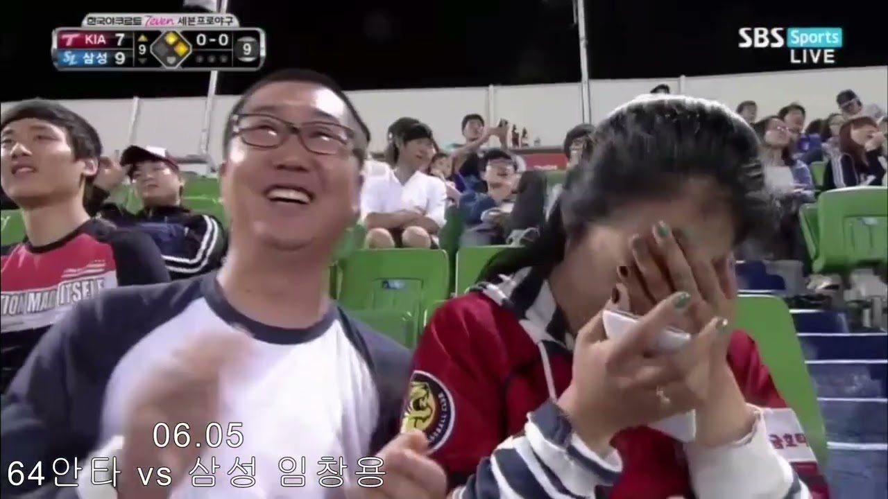 2014 기아타이거즈 이대형 안타모음 (149개)