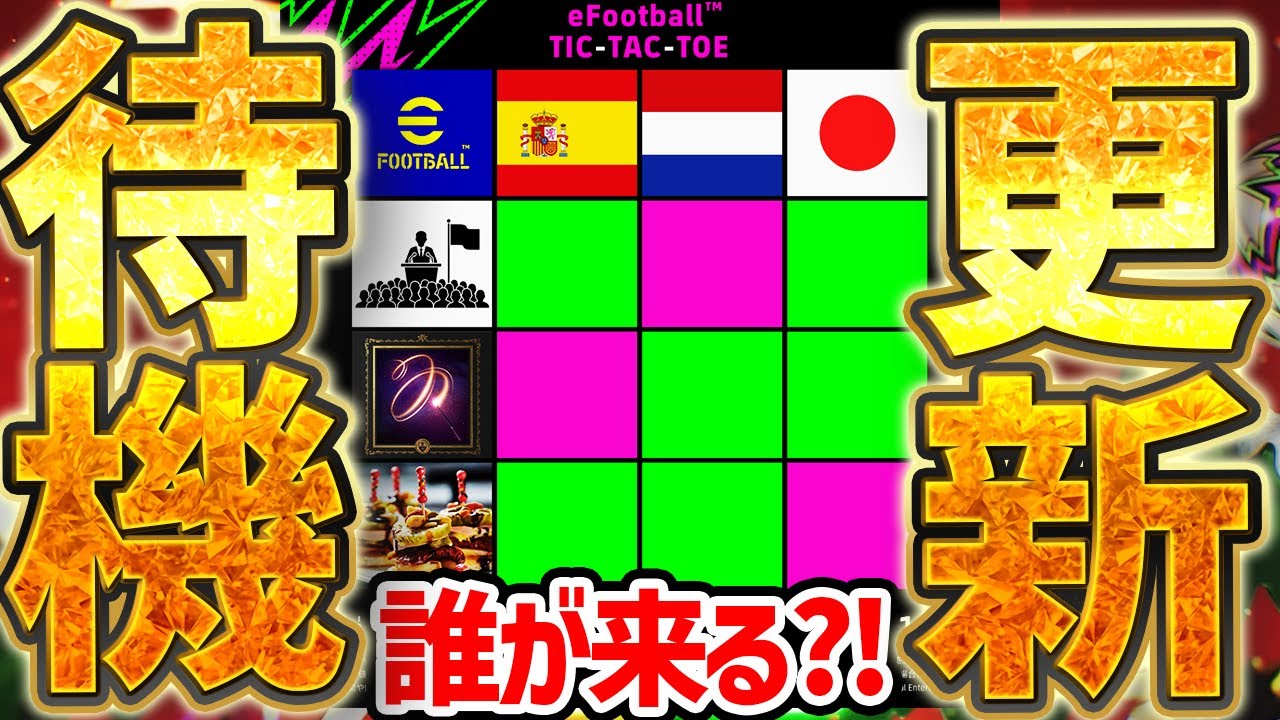 【待機配信】最新セードルフ登場確実か？！新レジェンドも公式確定！激アツが止まらない12/25メンテ待機配信