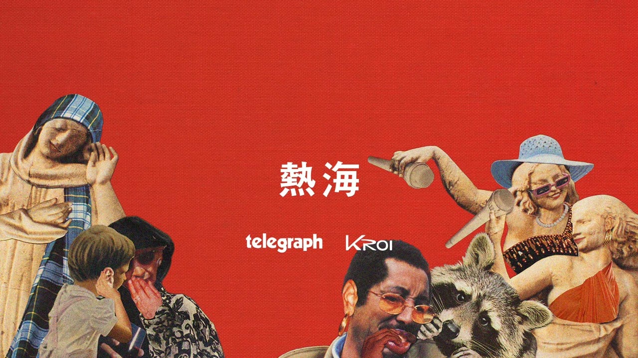 Kroi - 熱海 [Official Audio]