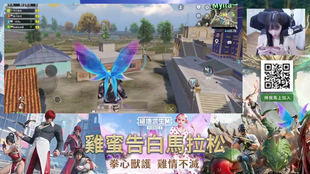 《絕地求生M》靈獸PK戰！每一個主題載具都好好玩哦！