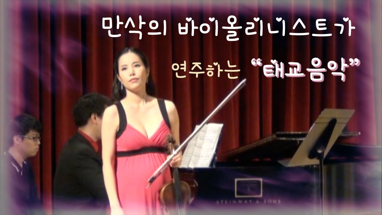 Franck Violin Sonata A Major by Jae-In Shin & Thomas Lee