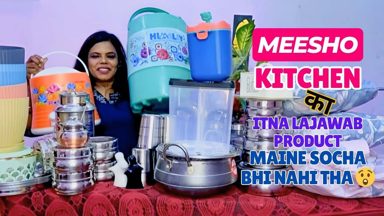 Meesho का इतना बढ़िया प्रोडक्ट मैंने सोचा भी नहीं था, Best Meesho Kitchen Shopping Ever | मिस मत करना
