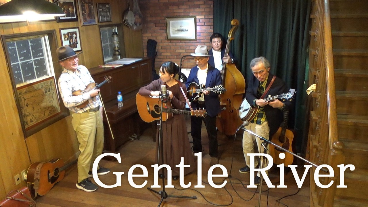 Gentle River - Dixie New Orleans dining 2026.01.17