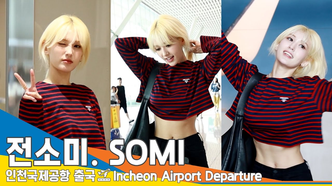 전소미(SOMI), 천상계 비주얼 (출국)✈️Airport Departure 23.6.10 #Newsen