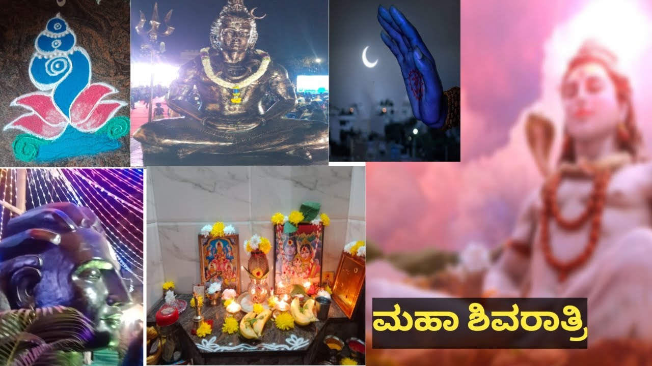 ನಮ್ಮ ಮನೆ ಶಿವರಾತ್ರಿ ಹಬ್ಬ🙏 || mahashivratri vlog|| #shalinigowdakannadavlogs #shivratrivrat #dailyvlog