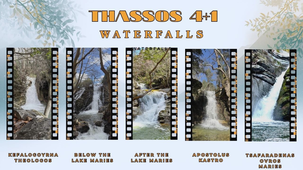 THASSOS 4 1 WATERFALLS- ΘΑΣΟΣ – 4+1 ΚΑΤΑΡΡΑΚΤΕΣ