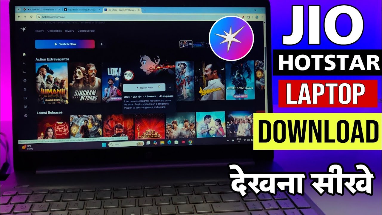 Laptop Me Jio Hotstar Kaise Dekhe | Jio Hotstar App Download Kaise Kare PC Me | Hotstar on Laptop
