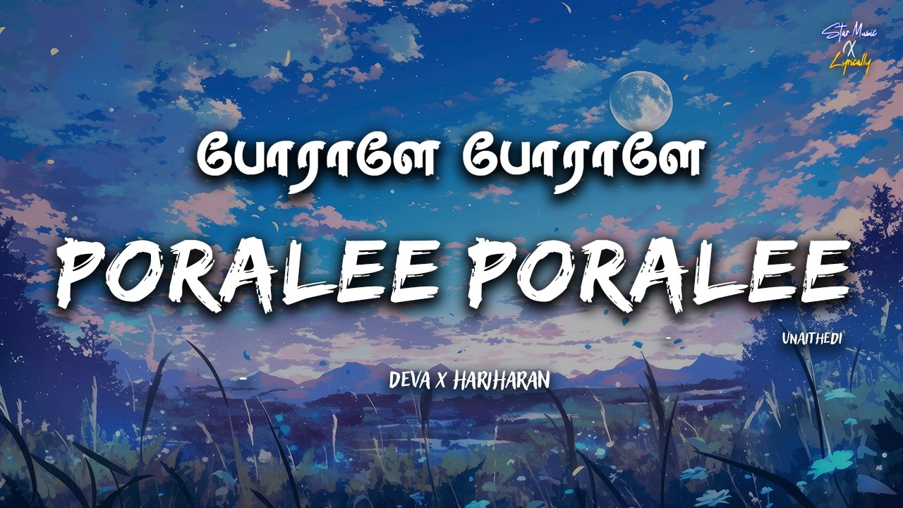 Poralee Poralee (Lyrics) 🎶 | Unaithedi | Deva | Hariharan | Tamil Love Folk Song
