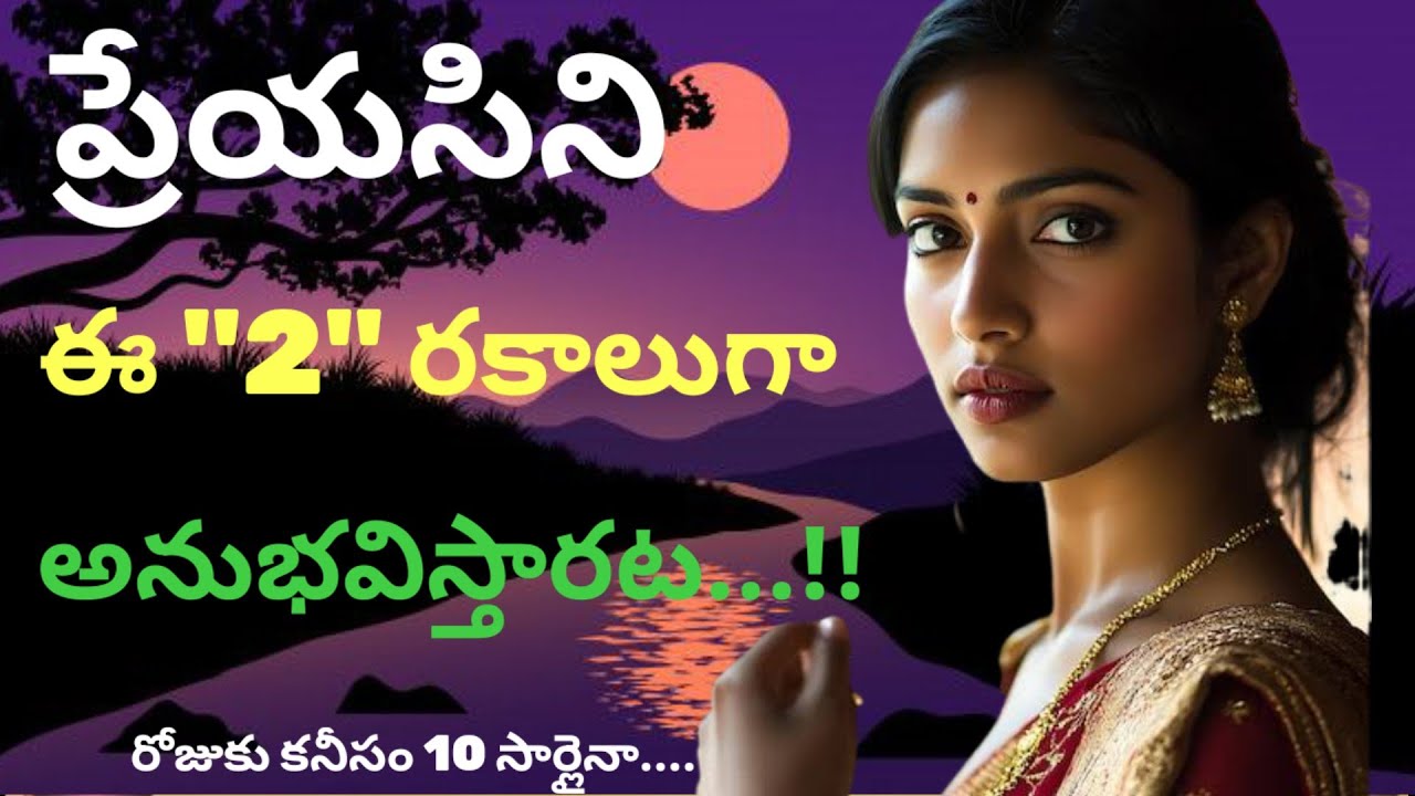 ధర్మ సందేహాలు#తాళపత్రనిధి #lifequotesintelugu #interesting quotes#viral quotes