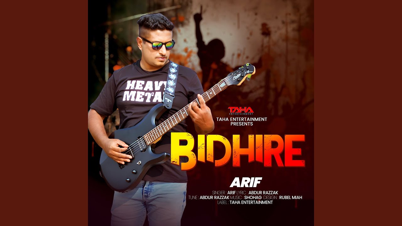 Bidhire